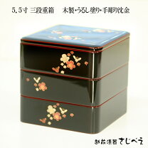 楽天市場】重箱 漆塗り 梅の通販