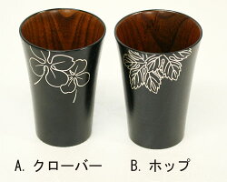 蒔絵ビアカップ【送料無料】【名入れ無料】