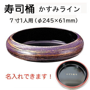 7  i ݃C yESLz 1lp  iM    XV sushi i oO p[eB  lC H Ɩp HX JtF    