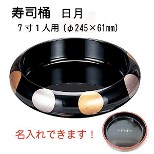 7 i yESLz1lp  vX`bN sushi oO p[eB iM    XV   킢  Mtg v[g o 