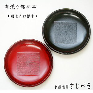 yꖳz z XM ij܂͍iԁj 1q ؐ h v[g  M 󂯎M v[g  yY ̓