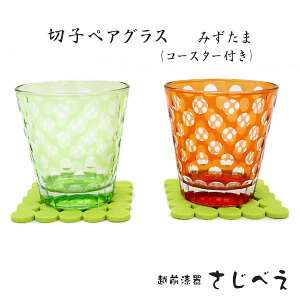 hV̓Mtg ؎qyAOX ݂ 2qgyyAz j a_ 260cc v[g җ yAJbv IV Zbg  j ݂₰ ސE V Ԃ Mtg 킢 