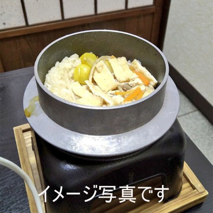 楽天市場】釜飯5点 セット 2客組 1人用釜飯 蓋付き 一人暮らしアルミ釜 