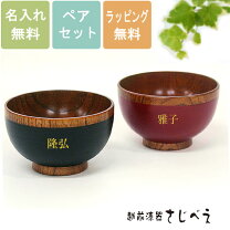 楽天市場】汁椀（生産国中国）（食器｜食器・カトラリー・グラス 