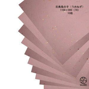 zOa Ԏ ÓT̎q 10 `a p bsO `}bg y[p[Ntg 唻 1100×800 S j