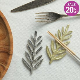 KEYSTONE キーストーン アルミプランツ ハシオキ ローズマリー ゴールド/シルバー ALPLROGD ALPLORSV 202512SS