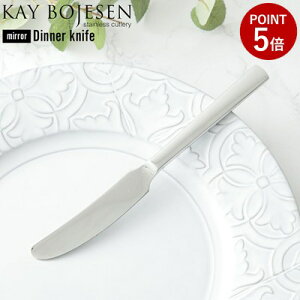 y[ւ͑z ~[ KAY BOJESEN JC{CX XeXJg[ fBi[iCt 200mm JCE{CX f}[N {