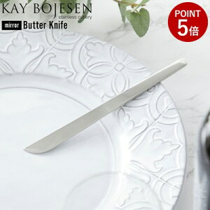 y[ւ͑z ~[ KAY BOJESEN JC{CX o^[iCt 157mm XeXJg[ JCE{CX f}[N {