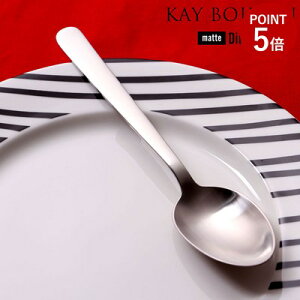 y[ւ͑z KAY BOJESEN JC{CX XeXJg[  fBi[Xv[ 197mm f}[N { JCE{CX HpXv[ J[ V`[ e[uXv[