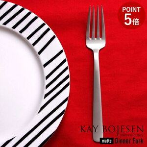 y[ւ͑z KAY BOJESEN JC{CX XeXJg[  fBi[tH[N 192mm f}[N { JCE{CX HptH[N  }bg