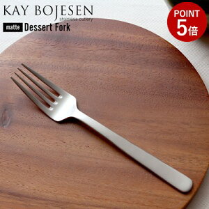 y[ւ͑z KAY BOJESEN JC{CX XeXJg[  fU[gtH[N 168mm f}[N { JCE{CX HptH[N }bg