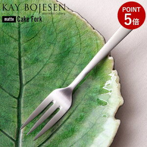 y[ւ͑z KAY BOJESEN JC{CX XeXJg[  P[LtH[N 148mm f}[N { JCE{CX }bg Ƃ V[v  h