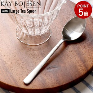 y[ւ͑z KAY BOJESEN JC{CX XeXJg[  [WeB[Xv[ 152mm f}[N { JCE{CX }bg