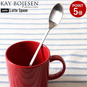 KAY BOJESEN JC{CX XeXJg[  eXv[ 181mm f}[N { JCE{CX OXv[ ptFXv[  }h[