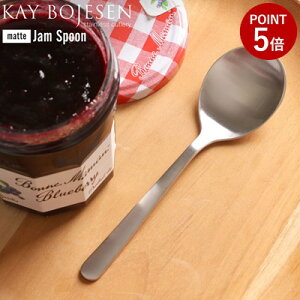 y[ւ͑z KAY BOJESEN JC{CX XeXJg[  WXv[ 134mm f}[N { JCE{CX ۃXv[  }bg