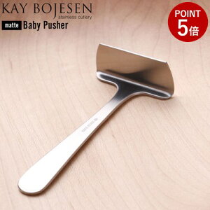 y[ւ͑z KAY BOJESEN JC{CX XeXJg[  xr[vbV[ 92mm f}[N { JCE{CX H xr[