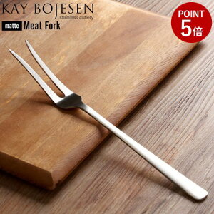 y[ւ͑z KAY BOJESEN JC{CX XeXJg[  ~[gtH[N 225mm f}[N { JCE{CX p Xe[L