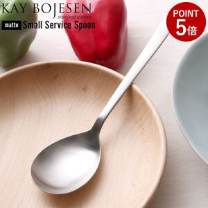 y[ւ͑z KAY BOJESEN JC{CX XeXJg[  X[T[rXXv[ 188mm JCE{CX f}[N {