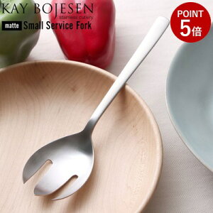 y[ւ͑z KAY BOJESEN JC{CX XeXJg[  X[T[rXtH[N 188mm f}[N { JCE{CX 蕪