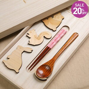 ݌ɏ ꒤s q first hashi & spoon sN/F/O[/CG[ qXv[Zbg ut ؔ { ł߂ɂg锢Zbg oYj a p_