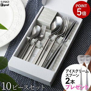 SUNAO 10s[XZbg Jg[Zbg XiI MtgZbg ACXN[Xv[2{܂ fBi[iCt fBi[tH[N fBi[Xv[ P[LtH[N eB[Xv[ e2{