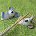 コアラ 箸置き ブルー/ブラウン かわいい おしゃれ 動物 【メール便可】