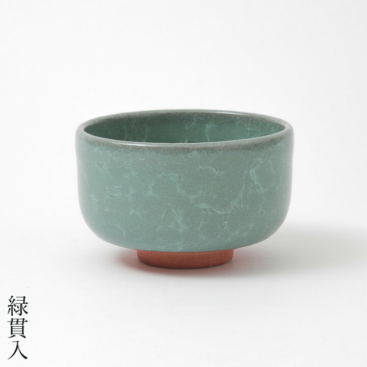 楽天市場】抹茶碗 大 緑貫入 美濃焼 日本製 茶道 お点前 お茶 お茶碗