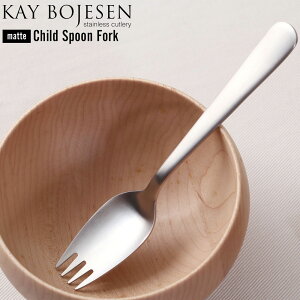 y[ւ͑z KAY BOJESEN JC{CX XeXJg[  `ChXv[tH[N 156mm f}[N { JCE{CX qp 抄Xv[