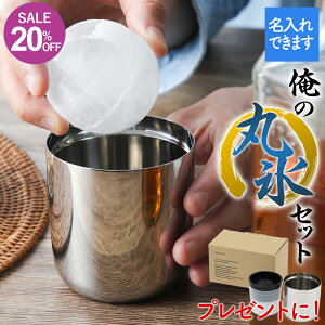 OK XeX^u[ ̊ەXZbg ۗ ^XeX^u[ _uEH[ ^ fM 260ml 202512SS