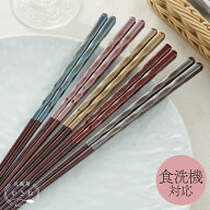 メール便送料無料 食洗器対応箸 民藝箸 かさね 全5色 若狭の塗箸 はし お箸 削り箸 おしゃれ 日本製 グレ…
