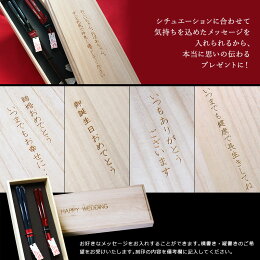 福井県若狭の職人手作り高級夫婦箸と箸置きセット