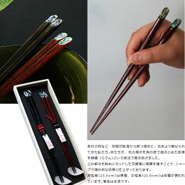 福井県若狭の職人手作り高級夫婦箸と箸置きセット