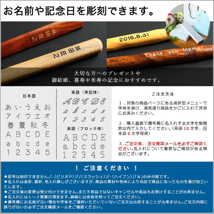 楽天市場】夫婦箸 名入れ無料 箸セット 兵左衛門 高級夫婦箸 丸八箸夫婦セット 箸置き付き ギフト 木箱入り 日本製 結婚祝い ご両親へのプレゼント お年賀  お正月 オシャレ＜京都匙亀＞ : 京都匙亀