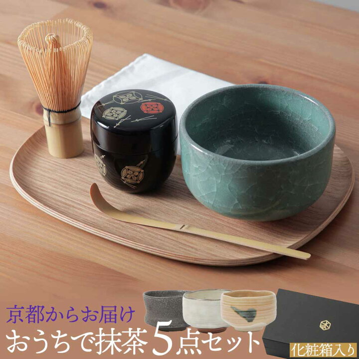 楽天市場】抹茶碗 大 5点セット 大 粉引緋色 茶道 お点前 お茶 お茶碗 