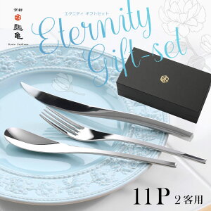 G^jeB Jg[MtgZbg yA I[~[XeX 18-8 j Vzj V