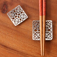箸置き 錫製 お箸置き 透かし レース柄 模様 大サイズ 1個 単品 日本製 高級 和風 料亭 レストラン 飲食…
