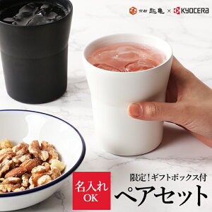 yꖳz O ^u[ Zubh^u[ V[g 2g 300ml XeX Z~bNhH ^ fM H@Ή KYOCERA Z}OZ×sT