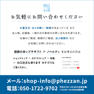 �n �� ���u�� ���x ���� ���킢�� �������� ���X�g �C�z�V���q�y���[���։z