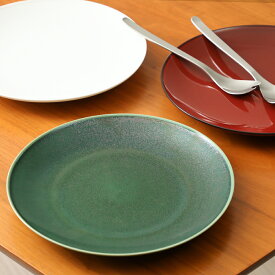 高級和洋皿 26cm ディナープレート 和食器 洋食器 大皿 202312SS