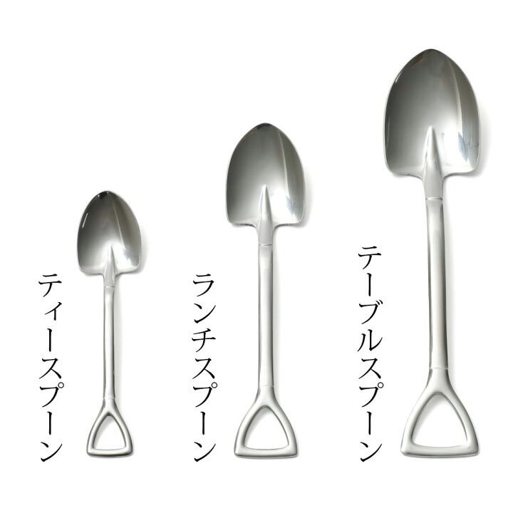 激安本物 カレースコップ スプーン 燕三条 Tech Muhoko Org
