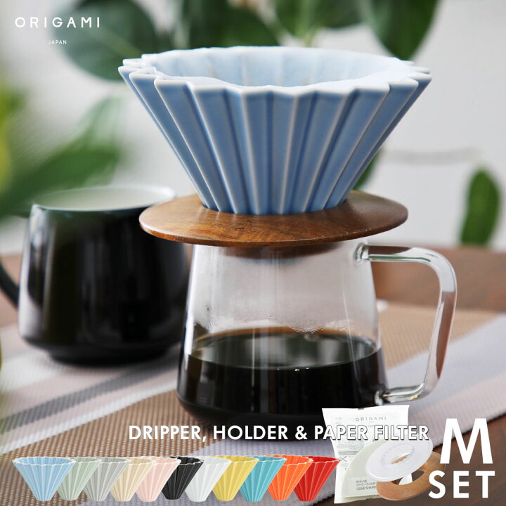 楽天市場】ORIGAMI コーヒー ドリッパー M 3点セット ドリッパーM 