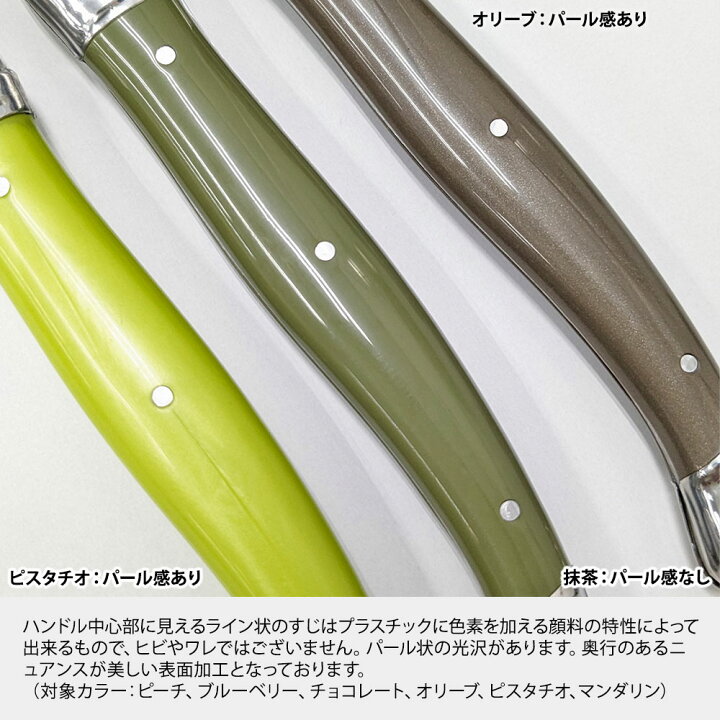 楽天市場】ライヨール ステーキナイフ ギフトセット ボックス入り 2本 