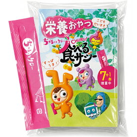 新規様500円割引クーポン【公式】ちゅるっとサジー 子供用 2歳児から｜栄養おやつ 個包装スティック 鉄分・アミノ酸 無添加 偏食・野菜不足に 幼児〜小学生向け