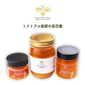 トクトグル高原の百花蜜