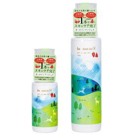 be oneselfオールインワンジェル