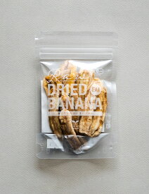 有機ドライバナナ