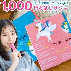 【クーポンで1000円ポッキリ】サジージュース ペースト 青/ピンク 美容サプリメントちゅるっと サジー サプリ スティック 個包装 沙棘 鉄分 女性 妊婦 鉄 葉酸 鉄サプリ 鉄分補給 鉄ドリンク 体にいい おやつ 鉄分不足 栄養補給 栄養補助食品
