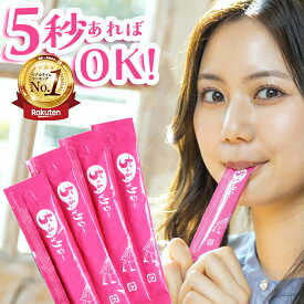 サジー サプリ スティック 【簡易パッケージ】 健康ギフト 4週間分 ちゅるっと おいしい 個包装 サジージュース ペースト 沙棘 鉄分 女性 妊婦 葉酸 鉄分補給 鉄ドリンク おやつ 鉄分サプリ 鉄分不足 ちょこっとギフト 栄養補給 まとめ買い 美容サプリメント