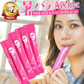 【簡易パッケージ】美容サプリメント 鉄分サプリ 4週間分 ちゅるっと サジー サプリ スティック 個包装 健康ギフト サジージュース ペースト 沙棘 ゼリー飲料 鉄分 女性 妊婦 葉酸 ゼリー 鉄分補給 鉄ドリンク おやつ 鉄分不足 ちょこっとギフト 栄養補給ゼリー まとめ買い