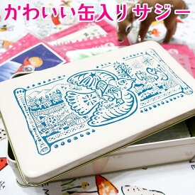 【特別版】ちゅるっと サジー 4週間分 缶入り 個包装 ペースト サジージュース 沙棘 鉄分 スティック 鉄分 サプリ 女性 鉄 葉酸 サプリメント 鉄不足 栄養補給 産後 ママ プレゼント 出産祝い 健康志向 贈り物 体に良い ギフト 美容系プレゼント